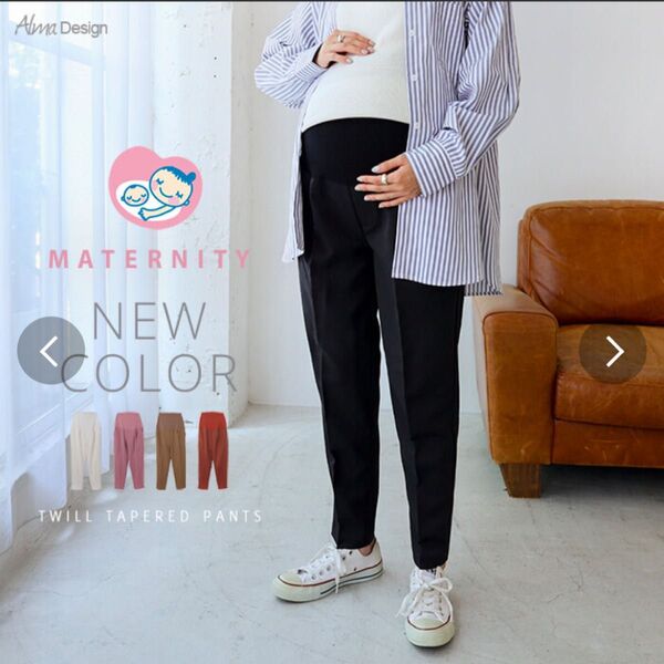 AlmaDesign マタニティズボン グレー系 ポケット付 オフィスカジュアル 新品未使用に近い