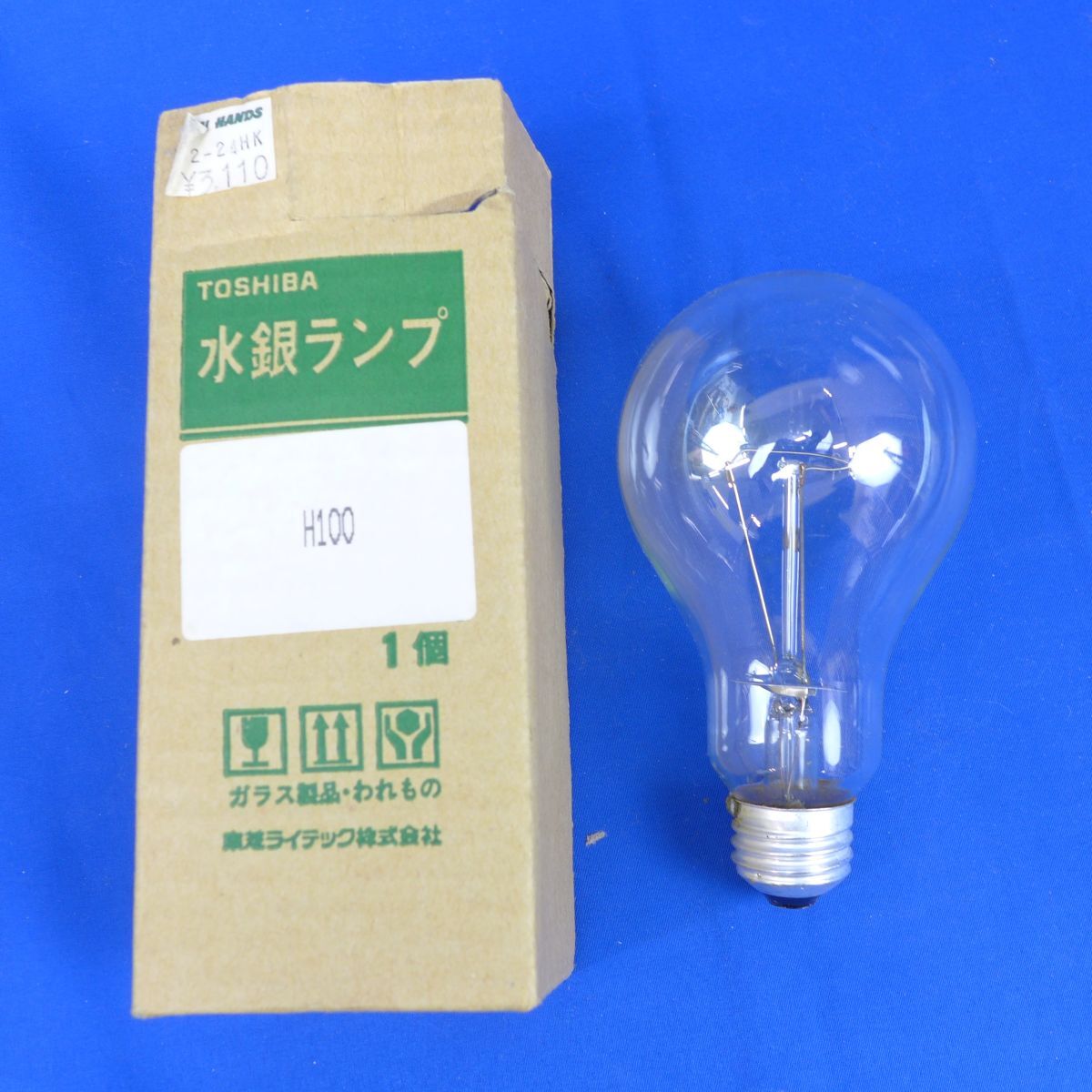 Yahoo!オークション -「透明.」(HIDランプ) (蛍光灯、電球)の Yahoo!オークション -「透明.」(HIDランプ) (蛍光灯、電球)の