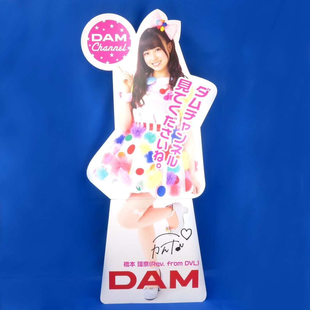 Yahoo!オークション -「橋本環奈 サイン」の落札相場・落札価格 Yahoo!オークション -「橋本環奈 サイン」の落札相場・落札価格