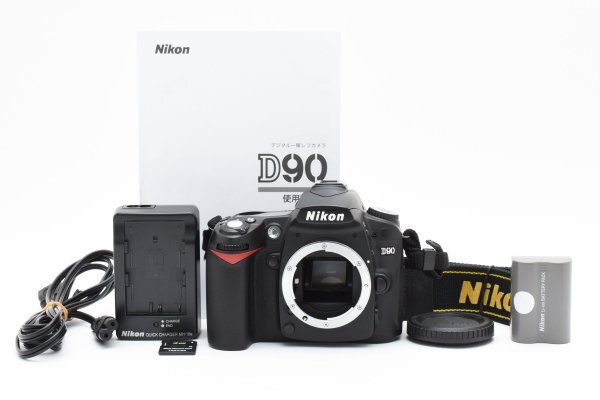 Yahoo!オークション -「ニコン d90 説明 書」の落札相場・落札価格 Yahoo!オークション -「ニコン d90 説明 書」の落札相場・落札価格