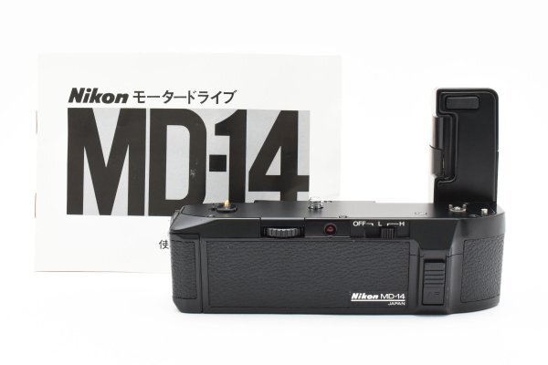 Yahoo!オークション -「nikon md-14」の落札相場・落札価格 Yahoo!オークション -「nikon md-14」の落札相場・落札価格