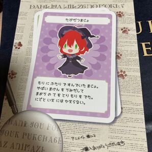 魔導具師ダリヤ 7巻アニメイト購入特典ペーパー カード