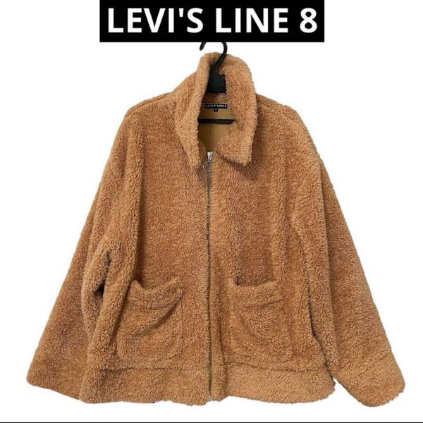 【完売品!】LEVI'S LINE 8 レディース ボアジャケット ブルゾン Mサイズ