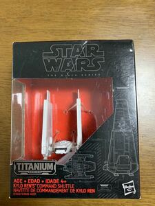 hasbro社製 スターウォーズ カイロレン コマンド シャトル STAR WARS TITANIUM SERIES 03 KYLO REN'S COMMAND SHUTTLE