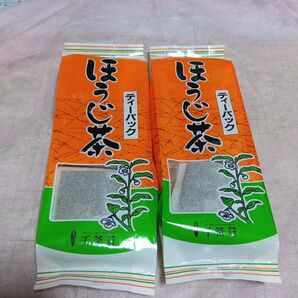 ほうじ茶2袋