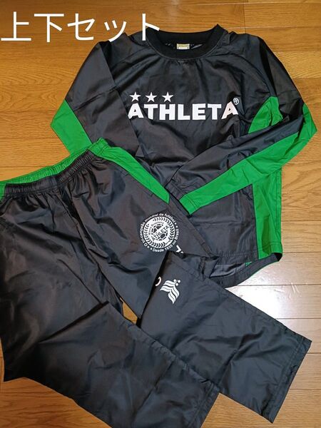 ATHLETA ☆ ピステ 上下セット