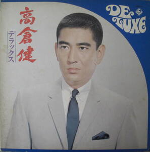 ♪♪LPレコード/高倉健デラックス全12曲入中古品!!1969年0107♪♪