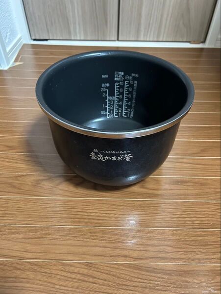 釜のみ