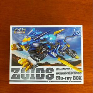 ゾイド Blu-ray BOX