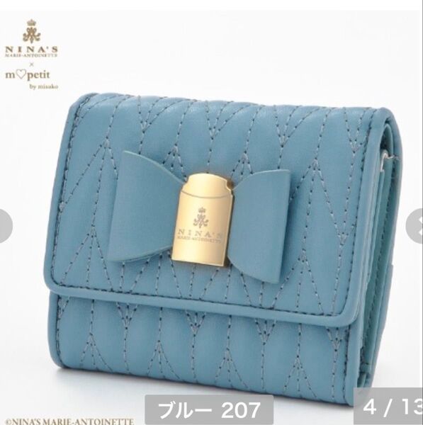しまむら 青木美沙子 二ナスコラボ 三つ折財布
