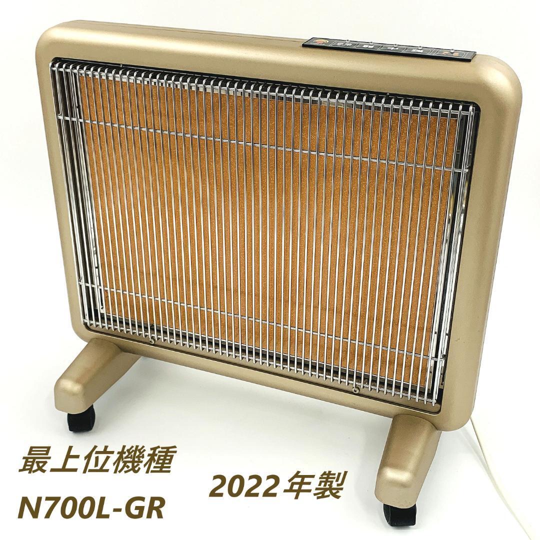 Yahoo!オークション -「サンルミエエクセラ7 n700l-gr」の落札 Yahoo!オークション -「サンルミエエクセラ7 n700l-gr」の落札