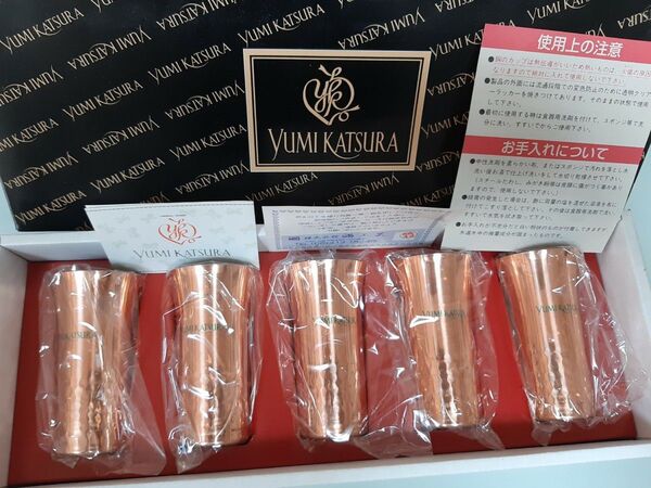 桂由美 銅製カップ 5個セット 一口ビール コップ タンブラー 未使用 純銅 ②