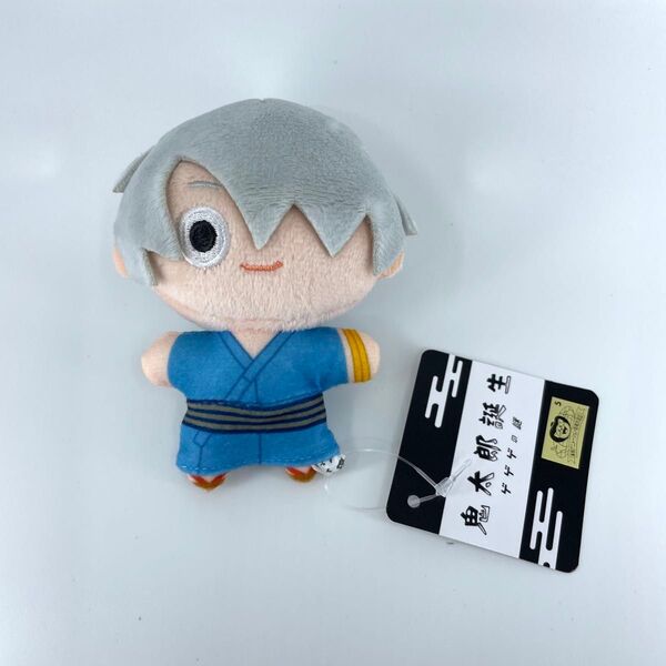 ゲゲゲの鬼太郎 ゲゲゲの謎 ぷちマスコット ぬいぐるみ 鬼太郎の父 ゲゲ郎