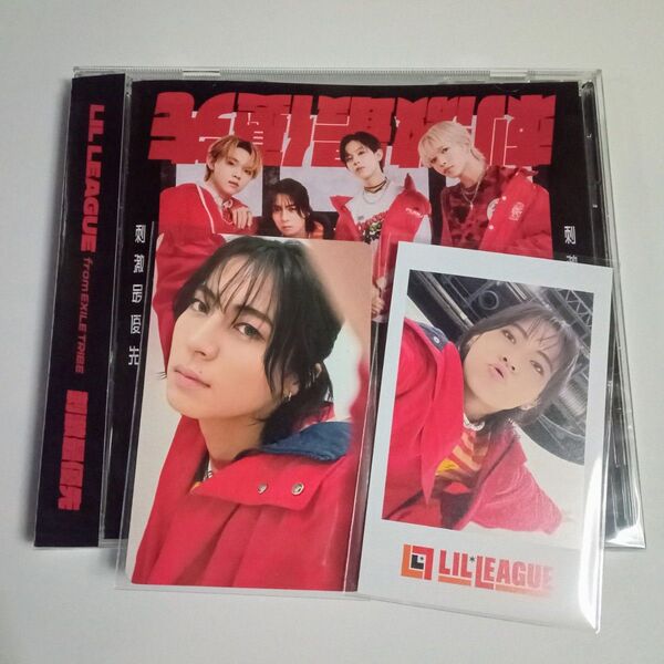 LIL LEAGUE 中村竜大 トレカ チェキ風 刺激最優先 CD リルリーグ