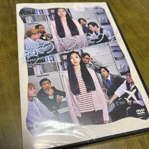 新品 移民をテーマにした社会派青春映画【縁の下のイミグレ】DVD