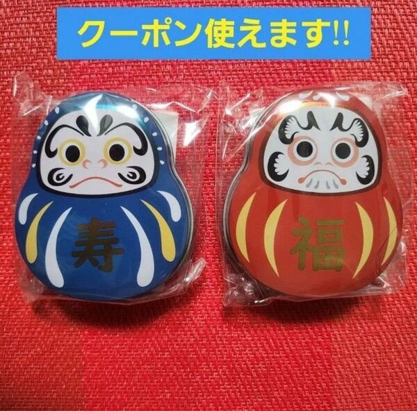 カルディ KALDI ミニだるま缶(ボールチョコ入り)2個セット 【新品・未開封】お正月