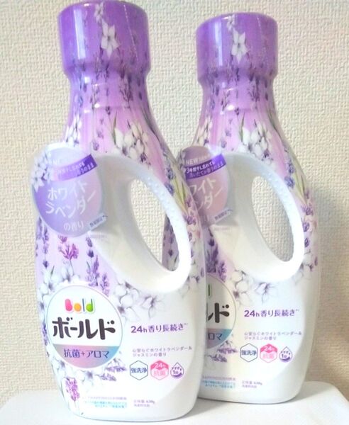 ボールド 洗濯洗剤 液体 レノア ホワイトラベンダーの香り♪