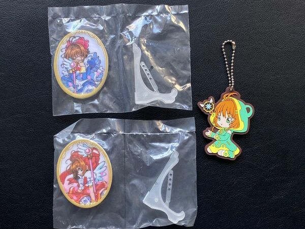 新品 カードキャプターさくら あそーとこれくしょん アニメ25年記念ver. イラストプレート ラバーマスコット ガチャ セット