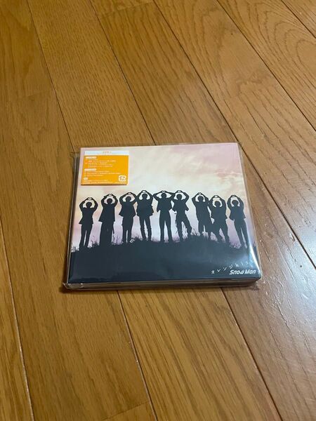SnowMan オレンジkiss 初回盤A 特典付き