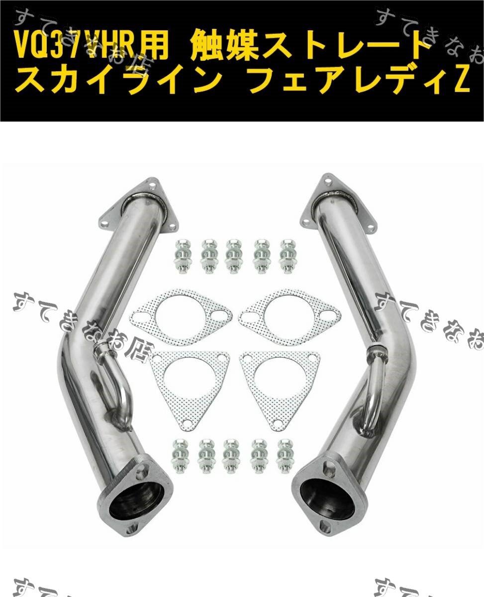 Yahoo!オークション -「フェアレディz z34」(エキマニ Yahoo!オークション -「フェアレディz z34」(エキマニ
