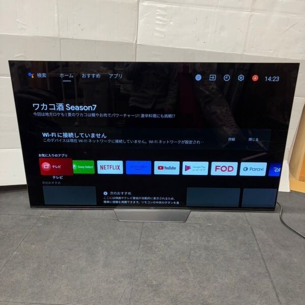 Yahoo!オークション -「kj-55a8f」の落札相場・落札価格 Yahoo!オークション -「kj-55a8f」の落札相場・落札価格
