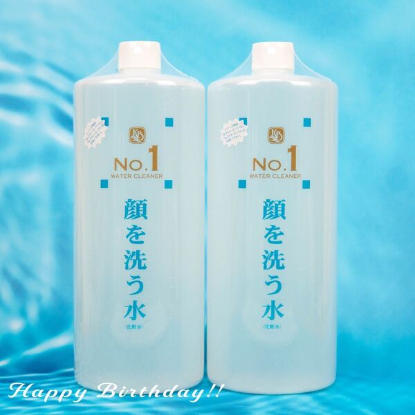 顔を洗う水 NO.1 ウォータクリーナー 1L 2本セット