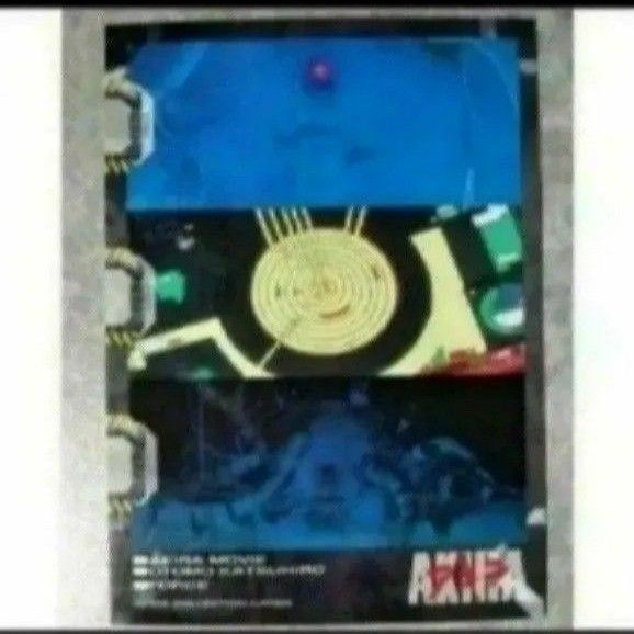アキラ AKIRA 41 トレカ 041 大友克洋 エポック トレーディングカード コレクションカード