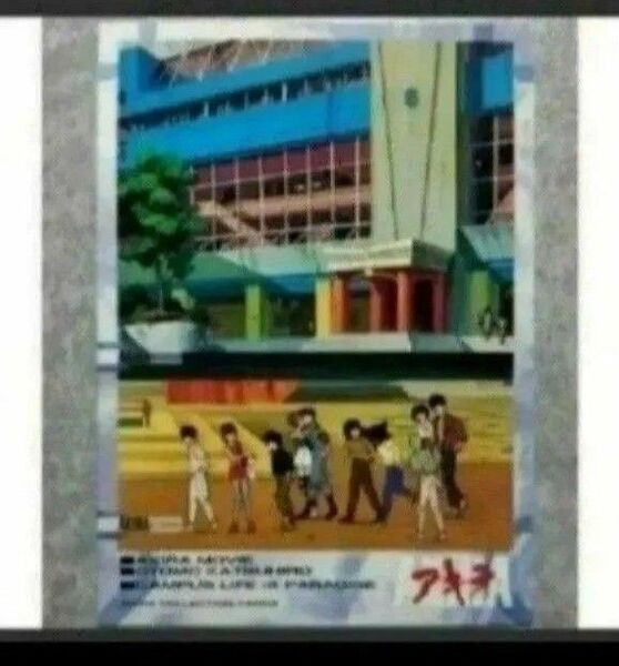 アキラ AKIRA 51 トレカ 051 大友克洋 エポック トレーディングカード コレクションカード