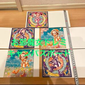 おジャ魔女どれみ キャンパス セット まとめ 新品 未使用