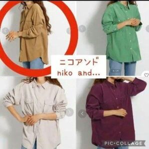 niko and... ニコアンド Tenderコールビッグシャツ