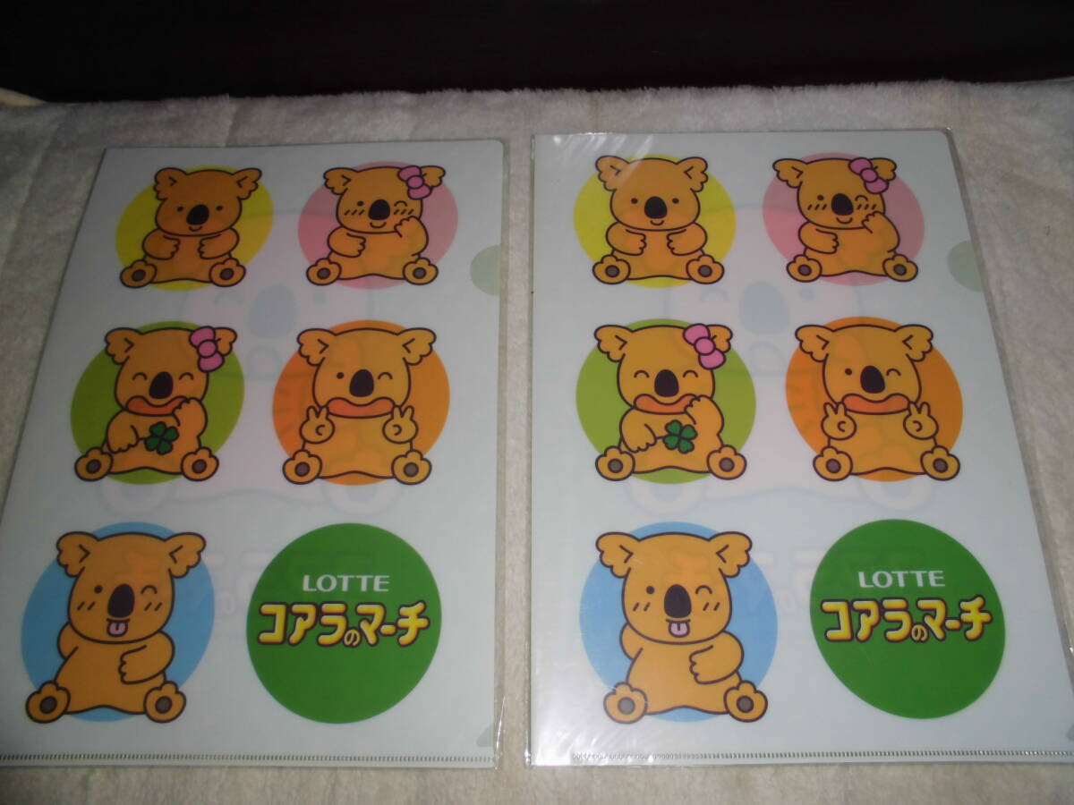 2025年最新】Yahoo!オークション -ロッテコアラのマーチの中古品