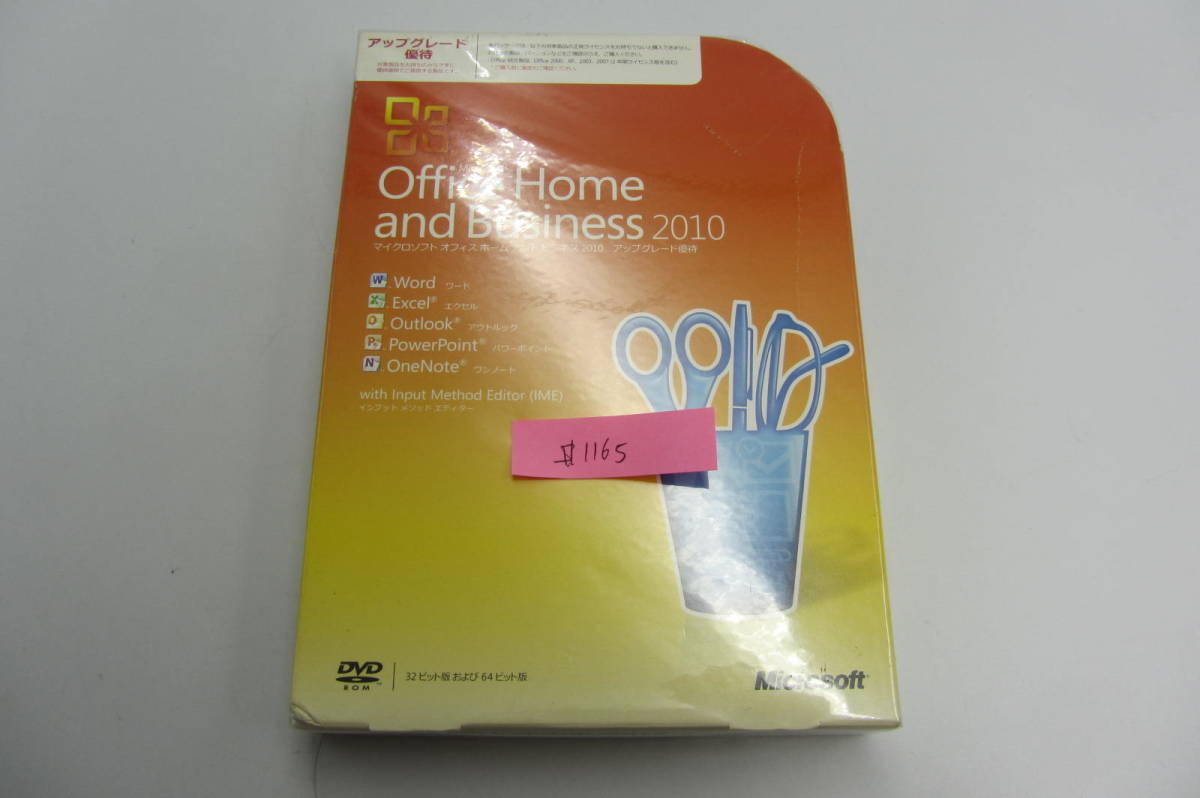 料無料#1165 中古 Microsoft Office Home and Business 2010 料無料#1165 中古 Microsoft Office Home and Business 2010