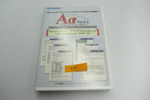 free shipping #1194 used Mitubishi Aαe- Alpha Ver 2.1 Access 95/97/2000 correspondence document making support tool 