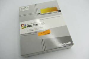 送料無料＃1266 中古品 Microsoft Office Access 2003 Office2003　アクセス　データベース　ファイル2007.2010.2013互換可能