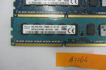 送料無料 格安 ＃M1266 4GB 4枚セット ddr3L メーカー混在 pc3l-10600E 定電圧版 サーバー用 メモリー メモリ_画像3