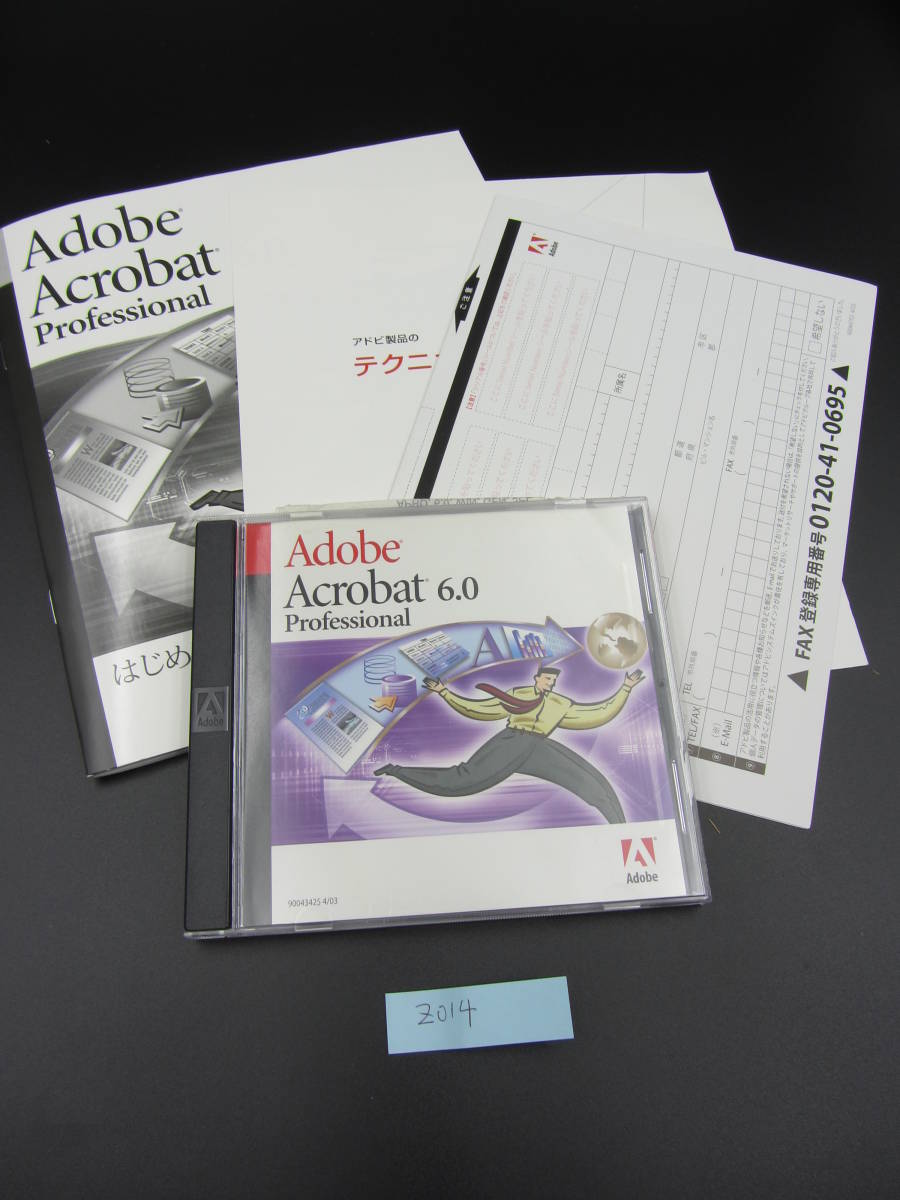 z014 中古Adobe Acrobat 6.0 Professi | JChere雅虎拍卖代购