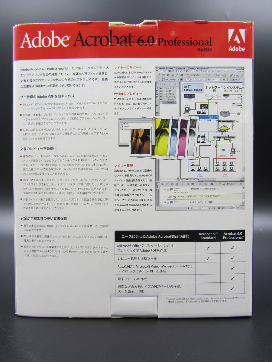 z014 中古Adobe Acrobat 6.0 Professi | JChere雅虎拍卖代购