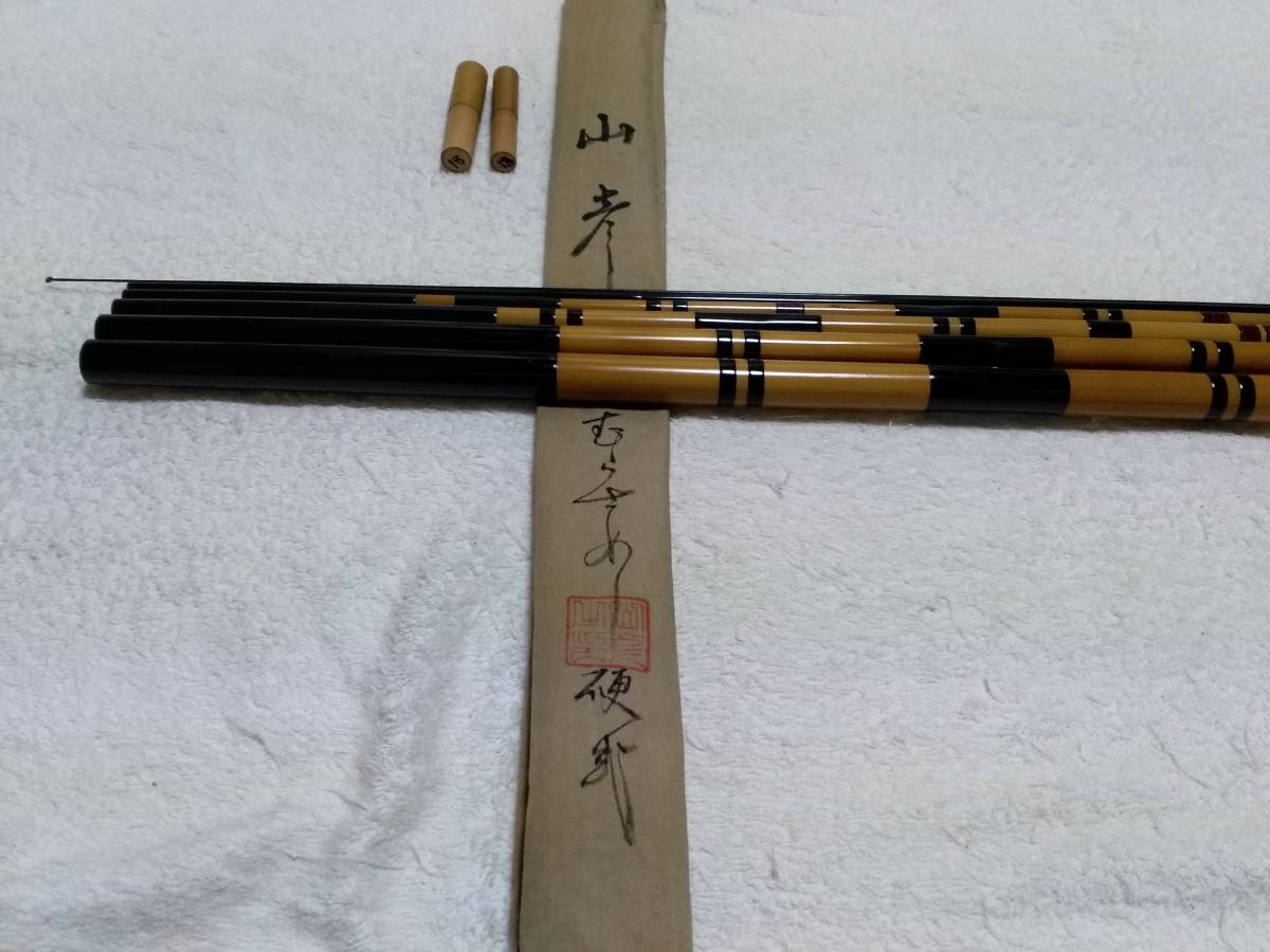 2025年最新】Yahoo!オークション -山彦むらさめの中古品・新品 2025年最新】Yahoo!オークション -山彦むらさめの中古品・新品