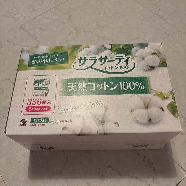 サラサーティーコットン100% 無香料336枚