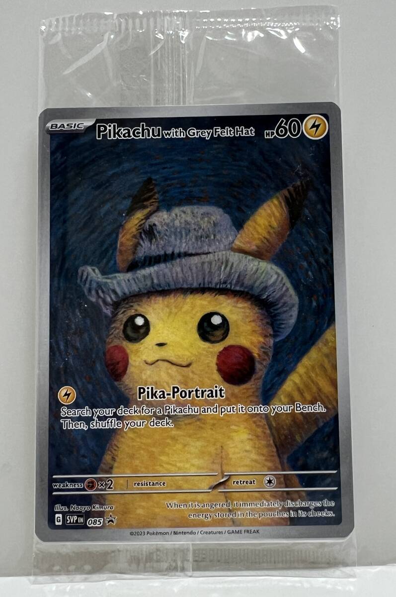 Yahoo!オークション -「pikachu with grey felt hat」の落札相場 Yahoo!オークション -「pikachu with grey felt hat」の落札相場