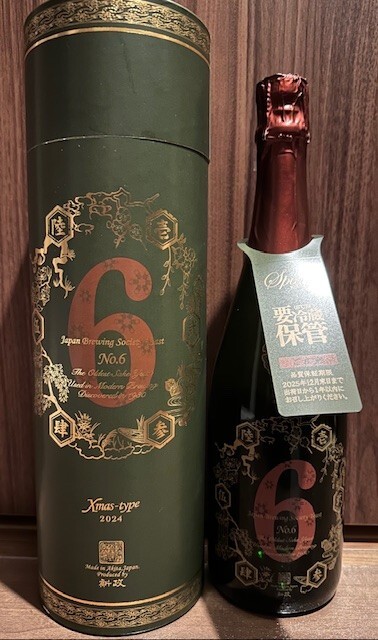 Yahoo!オークション -「新政 no.6 クリスマス」(日本酒 Yahoo!オークション -「新政 no.6 クリスマス」(日本酒