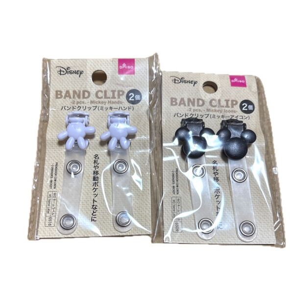 ◎ダイソー新品2個セット◎ディズニー バンドクリップ ミッキーハンド&アイコン