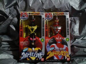 Ultramanzeeses ⑤ День D5 Bandai Motating Sound Doll Figure Monster Zeas+Shadow Set 1997 "Инспекция Tsuburaya Special Effects Hero"