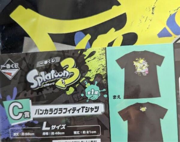 スプラトゥーン3 一番くじ C賞バンカラグラフィティTシャツ