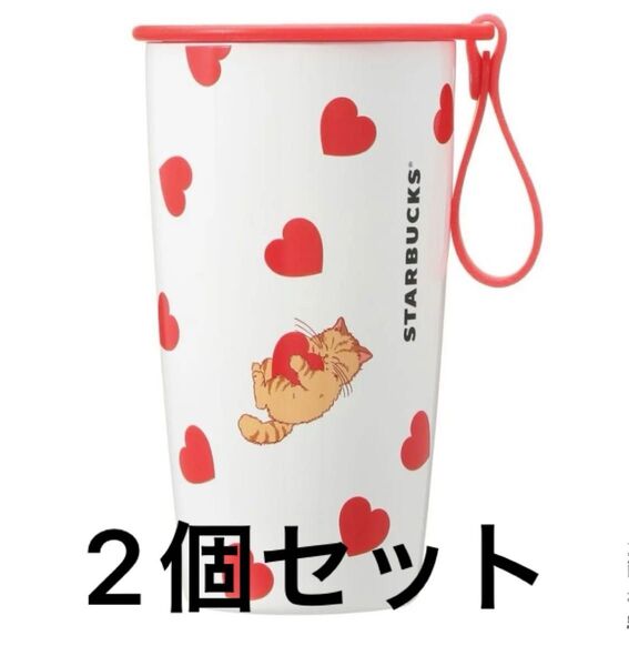 STARBUCKS スタバ タンブラー 猫 カップシェイプステンレスボトル ハート ステンレス