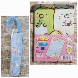 S すみっコぐらし レジャーシート 1人用 90×60cm フラワーパターン 折りたたみ傘