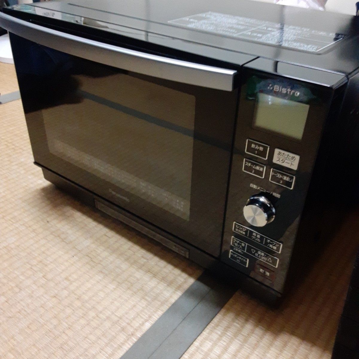電子レンジパナソニックの新品・未使用品・中古品|Yahoo!フリマ 電子レンジパナソニックの新品・未使用品・中古品|Yahoo!フリマ