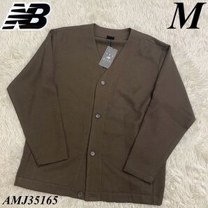 新品 ニューバランス カルゼカーディガン ビジネス ゴルフ M