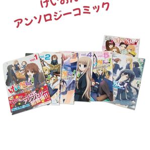 けいおん アンソロジーコミック けいおんグッズ