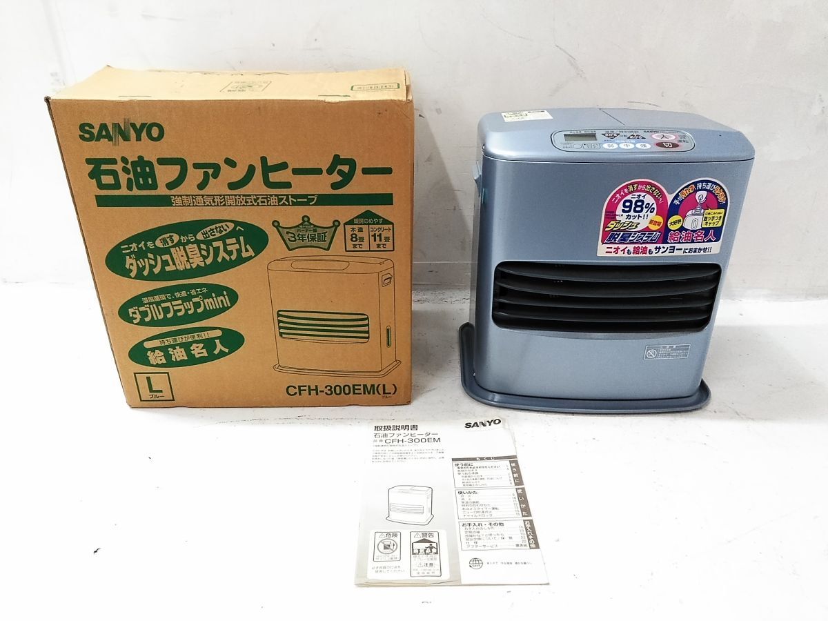Yahoo!オークション -「サンヨー石油ファンヒーター」(冷暖房 Yahoo!オークション -「サンヨー石油ファンヒーター」(冷暖房